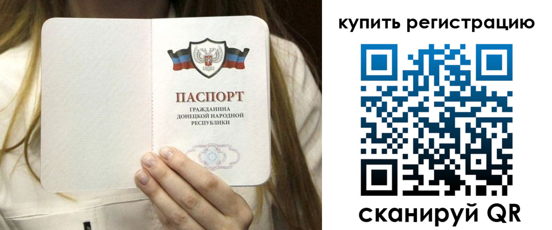 прописка регистрация в Мариинском Посаде