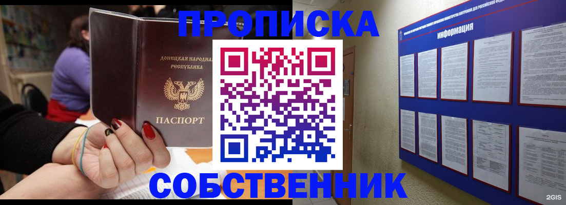 временная регистрация 2025 в Мариинском Посаде