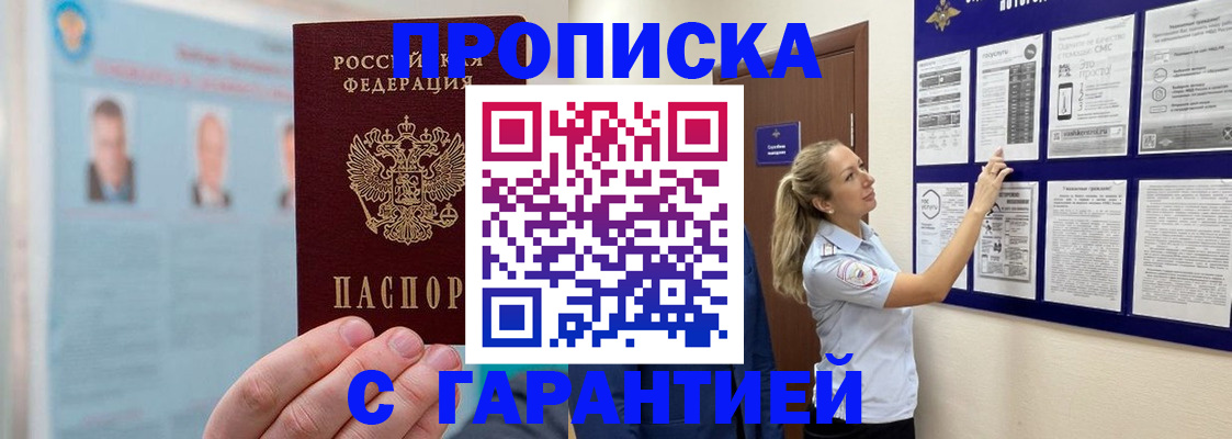 регистрация для школы в Мариинском Посаде